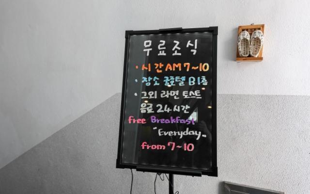 Gung Hotel Jeonju Ngoại thất bức ảnh