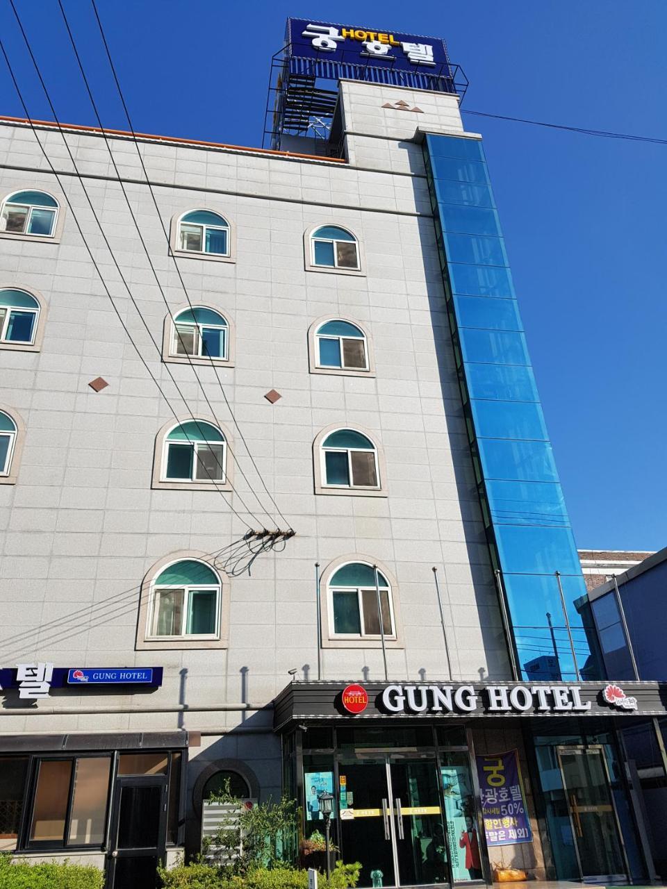 Gung Hotel Jeonju Ngoại thất bức ảnh