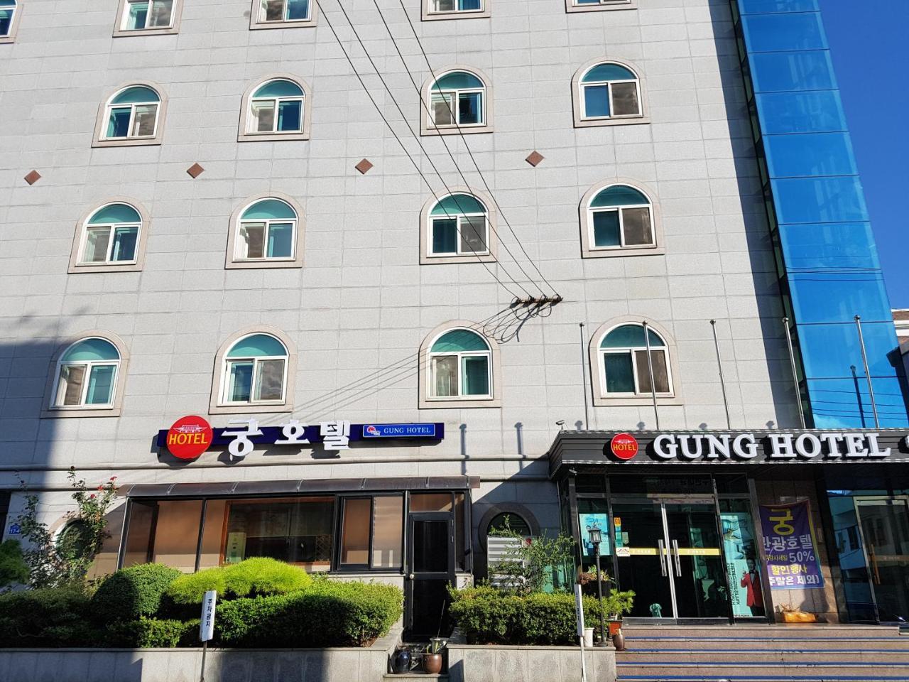 Gung Hotel Jeonju Ngoại thất bức ảnh